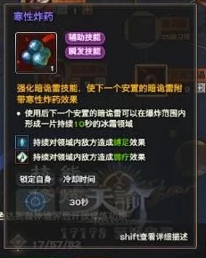 天谕手游，职业深度剖析与圣堂加点实战攻略，助你称霸云垂大陆！