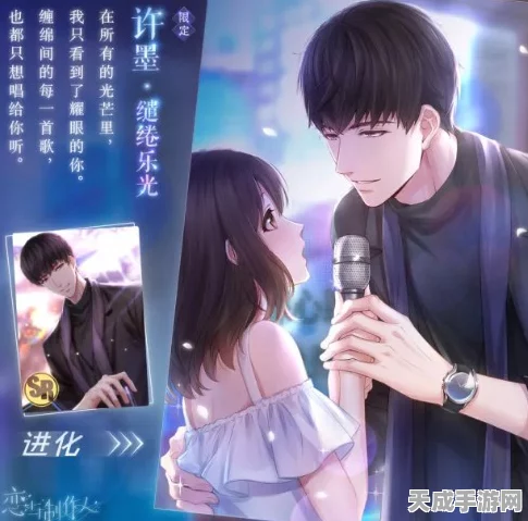恋与制作人，揭秘温柔灯火属性与高效获取攻略
