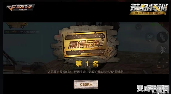 CF荒岛特训，新人必知的制胜技巧与实战攻略
