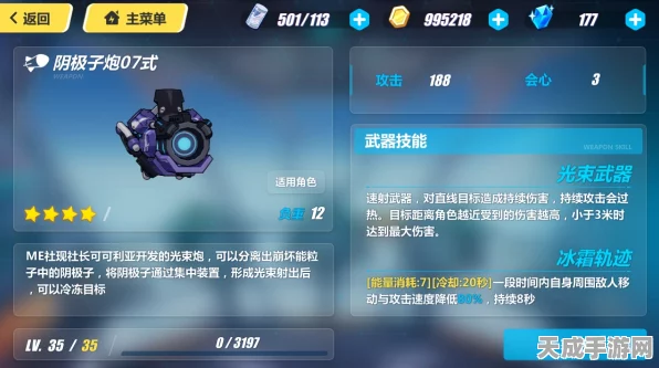 崩坏三玩家必看，揭秘活化因子高效获取途径与最新赛事动态