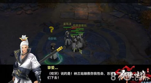 剑侠情缘手游，耶律辟离同伴深度剖析，解锁战斗新策略