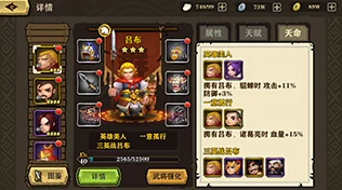 剑网3羊村大作战全攻略，解锁趣味玩法，赢取珍稀奖励