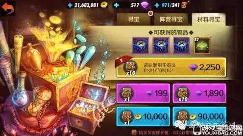 剑网3羊村大作战全攻略，解锁趣味玩法，赢取珍稀奖励