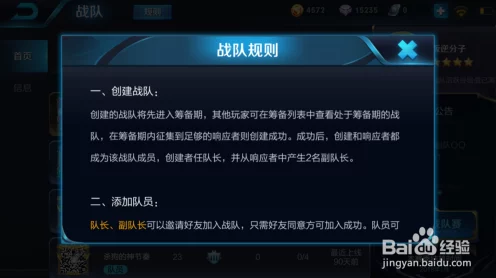 王者荣耀活跃度速刷攻略，解锁全部奖励的秘诀