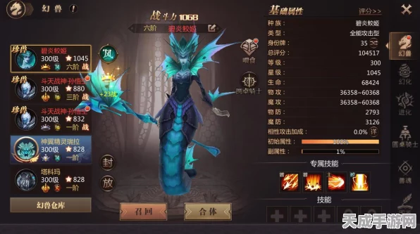 魔域口袋版深度解析，职业系统全攻略与圆桌骑士玩法揭秘