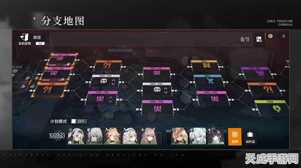 玛娜希斯回响，支线锻造材料全攻略，轻松解锁高级装备！