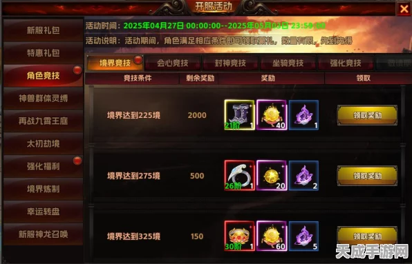 热血佣兵传奇版，独家兑换码福利礼包全揭秘，限时赢取珍稀道具！