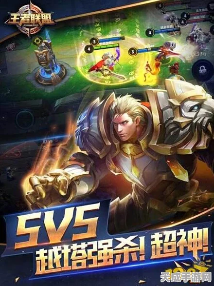 王者荣耀新篇章揭秘，荣耀之战，抢先体验震撼来袭！