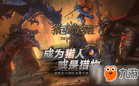 钢铁骑士的ARMIS，幸存者的觉醒PC版震撼来袭，明年正式上线！