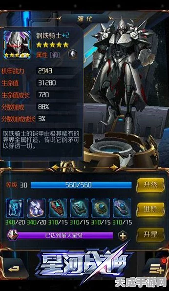 钢铁骑士的ARMIS，幸存者的觉醒PC版震撼来袭，明年正式上线！