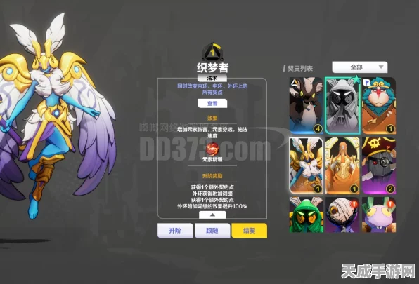 火炬之光无限DD373交易平台详解，安全高效的游戏内交易指南