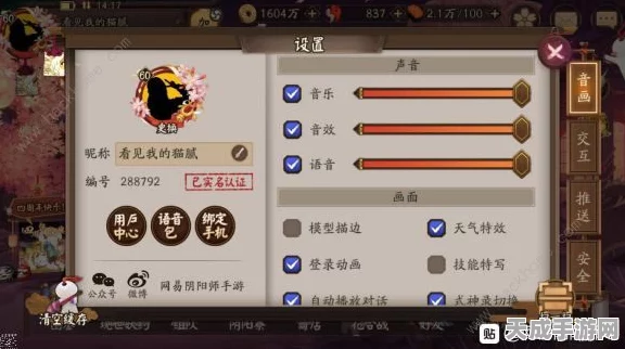 阴阳师第二十五章速通&高效狗粮阵容深度解析，通关秘籍大公开！