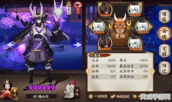 阴阳师第二十五章速通&高效狗粮阵容深度解析，通关秘籍大公开！