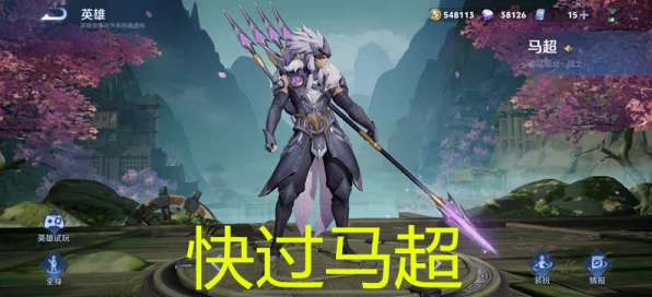 极无双2关羽连招攻略，掌握核心连招，成为无双战神
