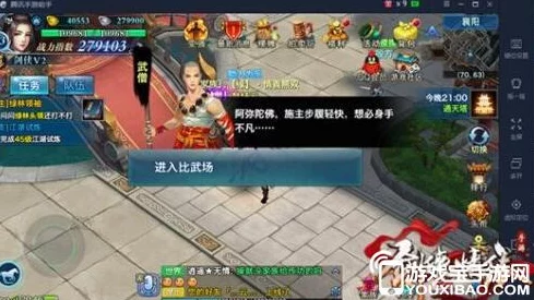 剑侠情缘手游，天山VS峨眉，巅峰对决谁主沉浮？