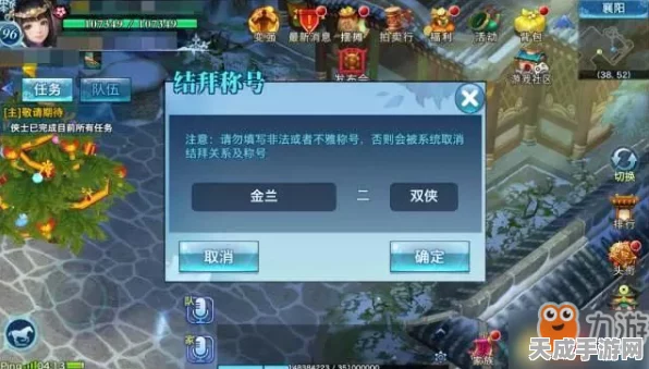 剑侠情缘手游，天山VS峨眉，巅峰对决谁主沉浮？
