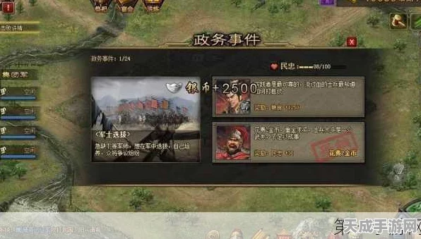 攻城掠地募兵令速刷秘籍，打造无懈可击的军事帝国全攻略