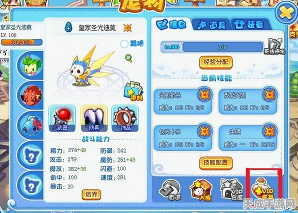 洛克王国新风潮，揭秘最新活动宠物，赢取稀有奖励全攻略