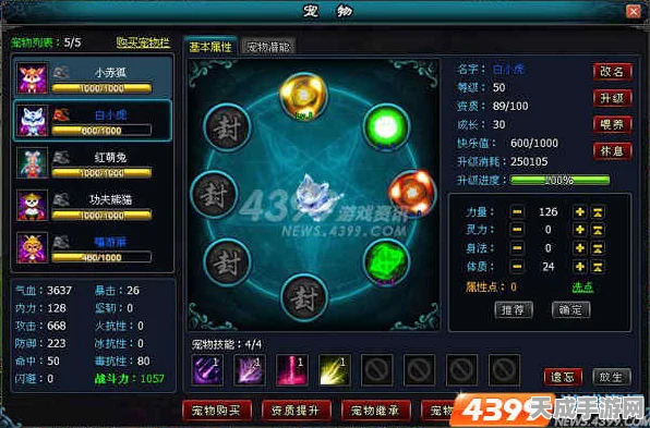 洛克王国新风潮，揭秘最新活动宠物，赢取稀有奖励全攻略