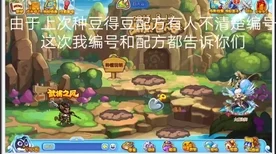 洛克王国新风潮，揭秘最新活动宠物，赢取稀有奖励全攻略