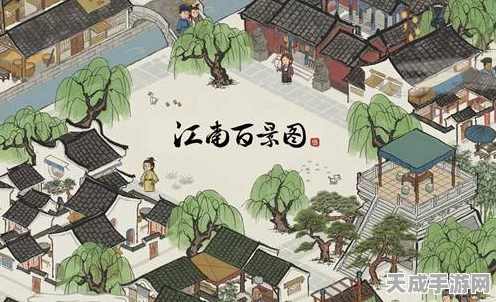江南百景图，解锁好评空碟的秘籍大公开！