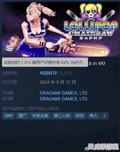 电锯糖心RePOP火爆上市！首周销量突破十万，制作人亲送惊喜祝贺