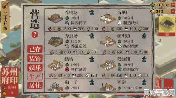 江南百景图，解锁好评空碟的秘籍大公开！