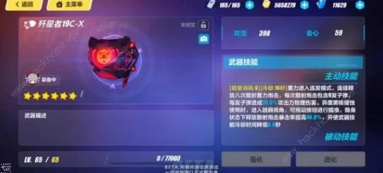 崩坏三深度攻略，揭秘雷之律者高效获取途径与实战技巧