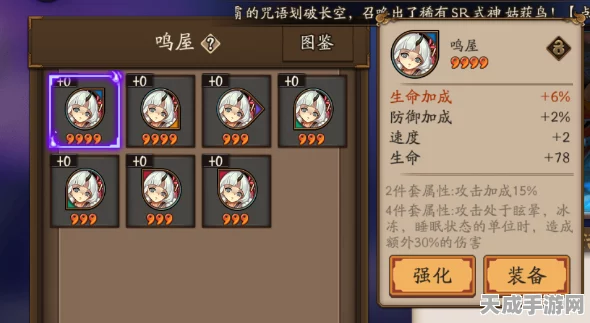 阴阳师斗技革新战术，揭秘铁鼠铁火流如何颠覆雨火组合称霸之路