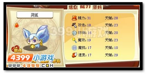 洛克王国蒲公英获取攻略，解锁稀有宠物的秘密途径