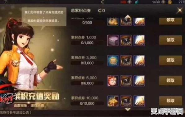 DNF手游氪金王者之路，揭秘最值得投资的顶级职业排行