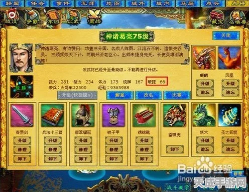 阴阳师极地鬼防御策略揭秘，为何防御属性至关重要？