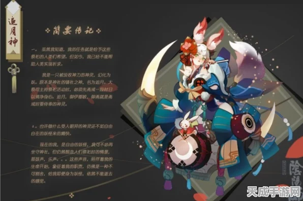 阴阳师极地鬼防御策略揭秘，为何防御属性至关重要？