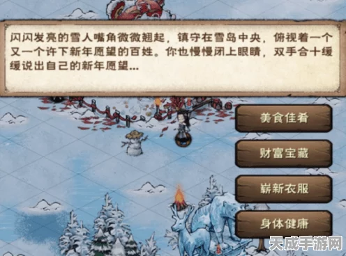 烟雨江湖深度解析，浑天气功实战效能与属性全揭秘