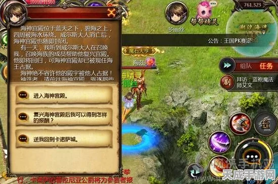 魔域口袋版携手泉州文旅，跨界联动引爆全城，官媒点赞共创新辉煌