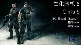 Switch生化危机6技能点高效运用攻略，解锁战斗新境界