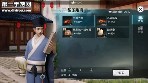 楚留香手游商人深度解析，财富与策略并存的江湖生涯