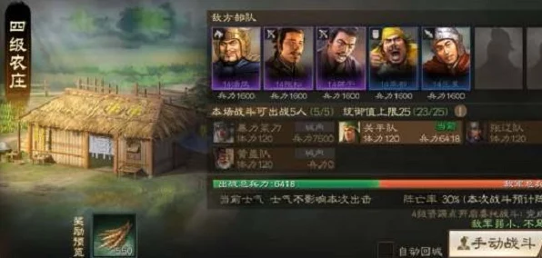 刘备领衔！三国志战棋版最强阵容揭秘，伙伴选择与战术布局深度剖析