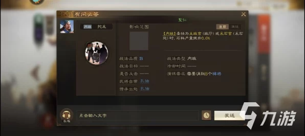刘备领衔！三国志战棋版最强阵容揭秘，伙伴选择与战术布局深度剖析