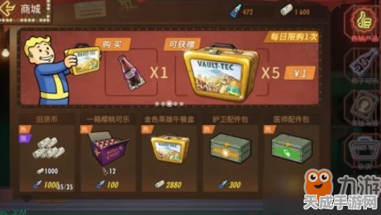 辐射避难所OL，独家揭秘兑换码获取大赛，赢取珍稀道具！