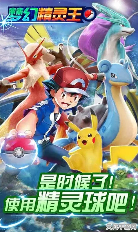 口袋妖怪单机版，揭秘宠物合体公式，打造梦幻精灵战队！
