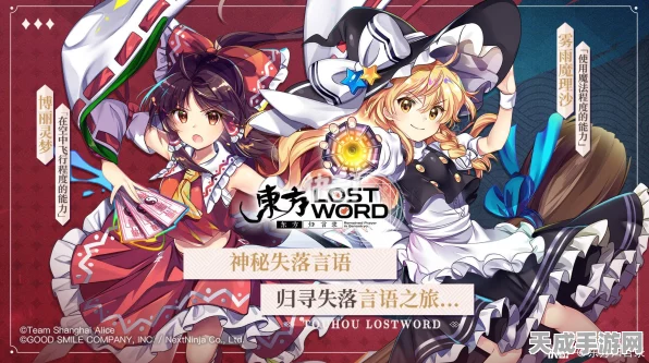东方归言录月战魔理沙国服上线倒计时，玩家翘首以盼的魔理沙何时降临？