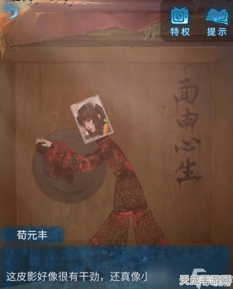 纸嫁衣6第五章深度攻略，无间梦境中的鹦鹉木雕获取秘籍