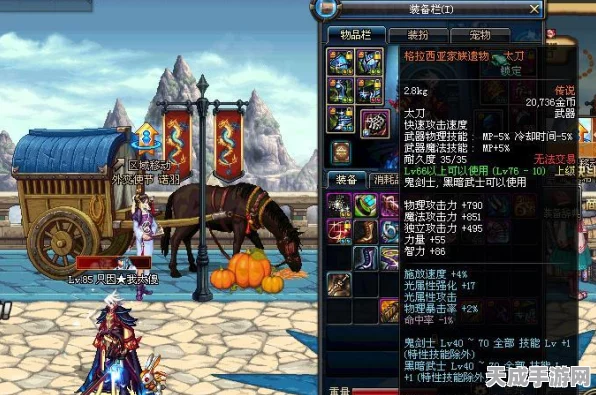 DNF远古装备守护者终极揭秘，属性峰值大揭秘