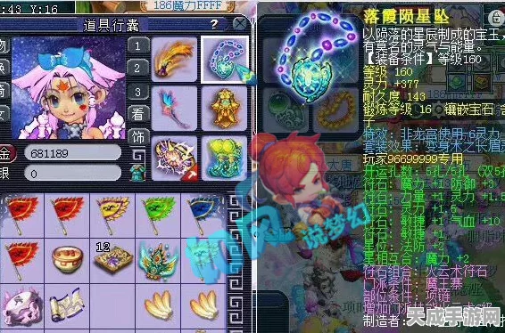 梦幻西游三维版服务器列表加载难题？实战攻略助你秒速畅玩！