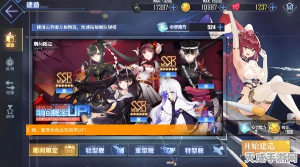 碧蓝航线玩家必看，解决布里之誓任务无响应问题全攻略