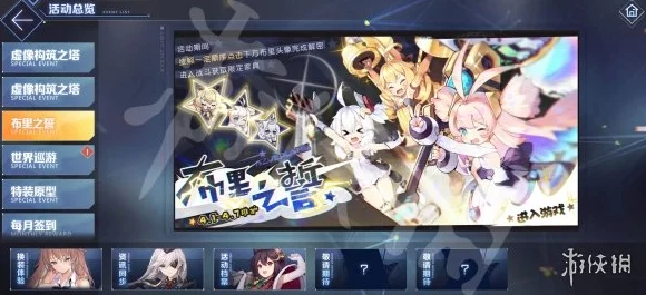 碧蓝航线玩家必看，解决布里之誓任务无响应问题全攻略
