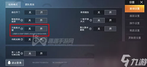 和平精英高手秘籍，一键解锁访客记录，全方位游戏攻略大揭秘
