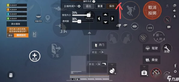 和平精英高手秘籍，一键解锁访客记录，全方位游戏攻略大揭秘