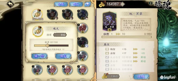 花与剑手游职业强度深度剖析，顶尖玩家之选与实战策略指南
